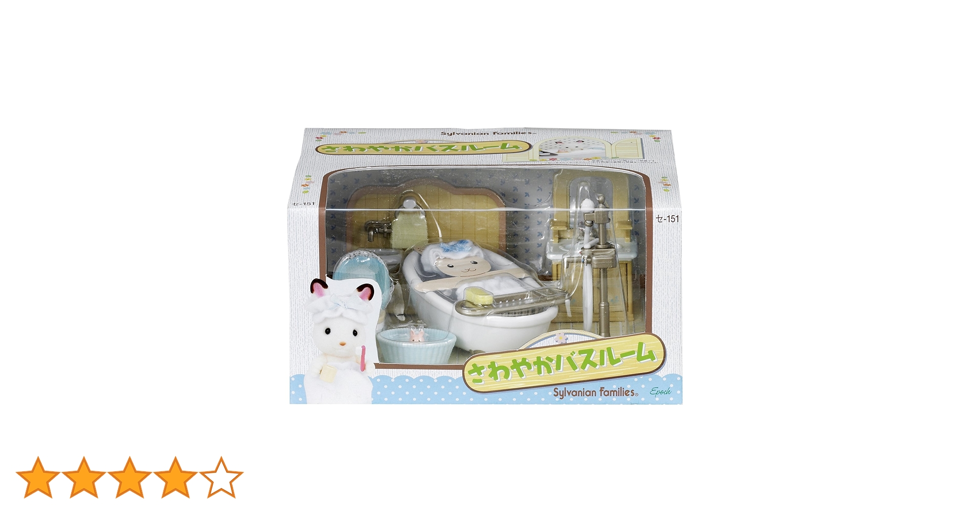 Amazon | シルバニアファミリー ルームセット さわやかバス